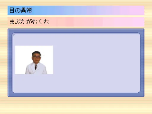 Snapshot